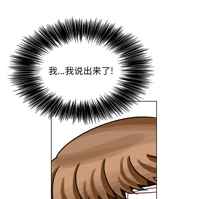 第34话 第 132 页