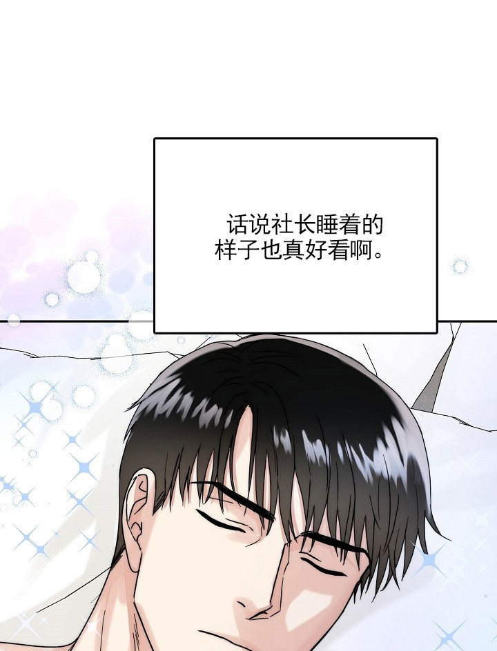 18话 第 19 页