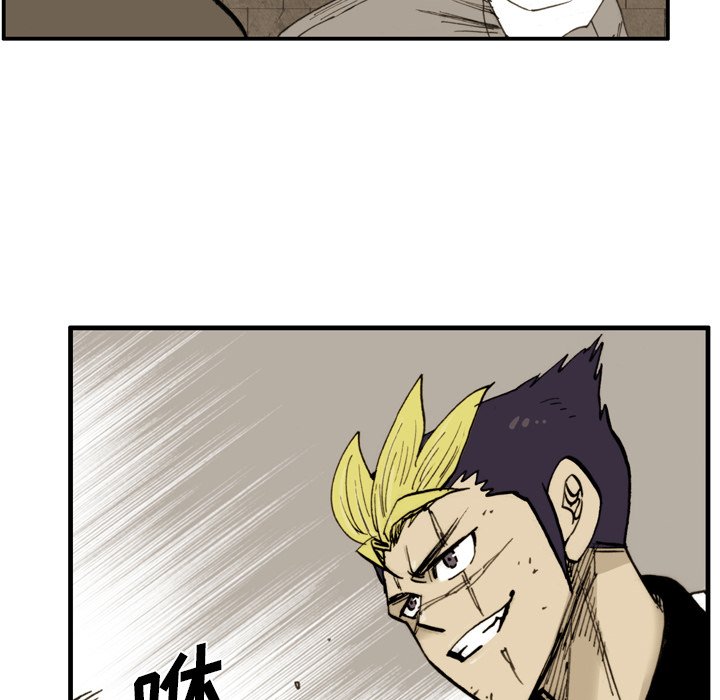 第45话 第 67 页