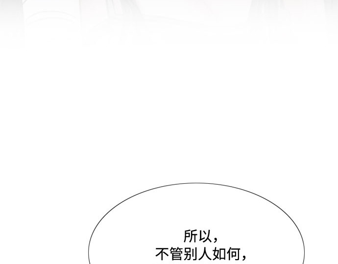 第11话 被遗弃的小猫 第 145 页