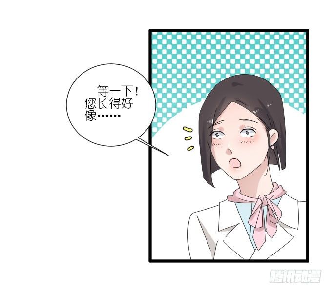 夏周的反常 第 4 页