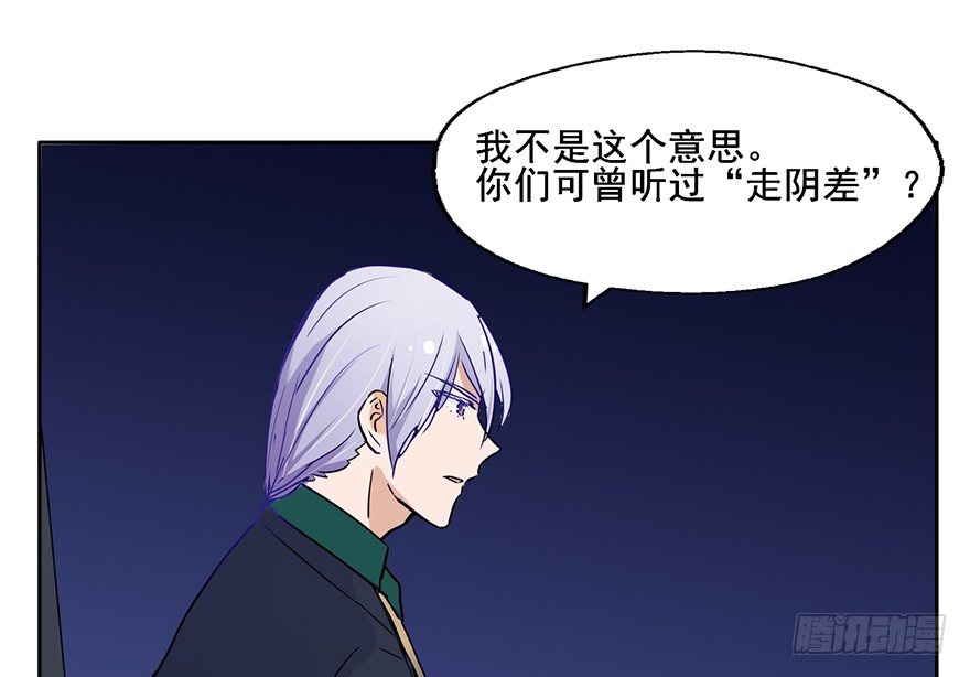 98 我愿意 第 24 页