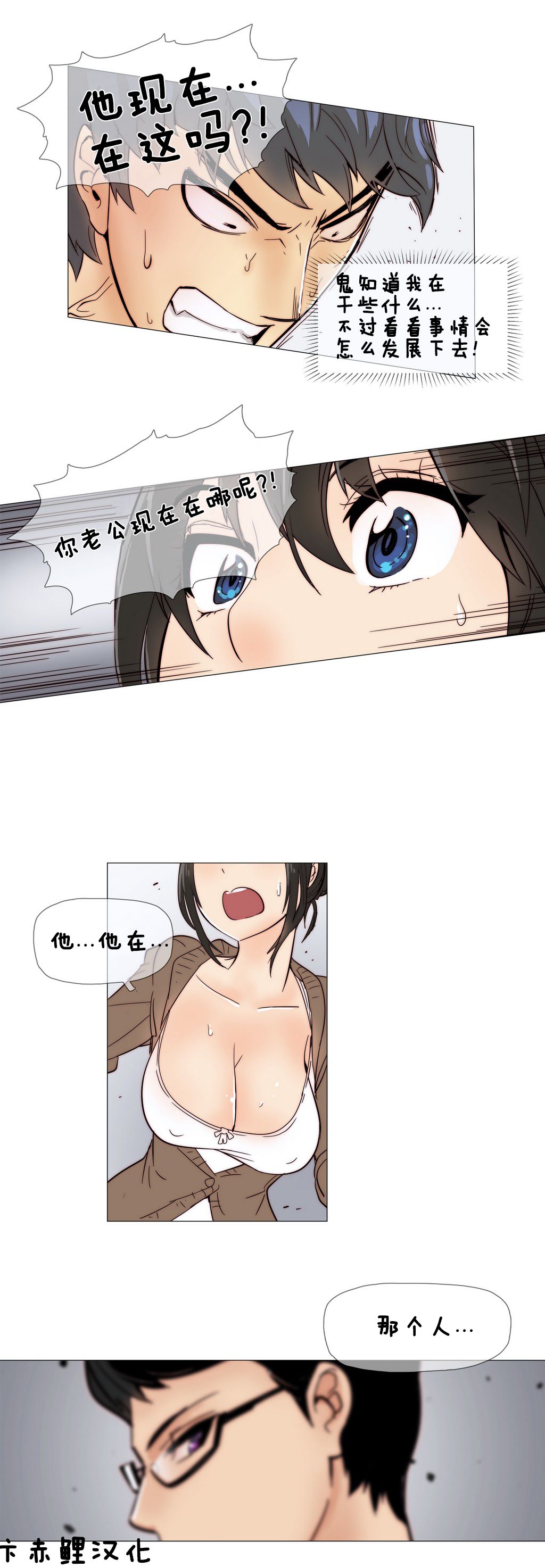 第1话 第 120 页