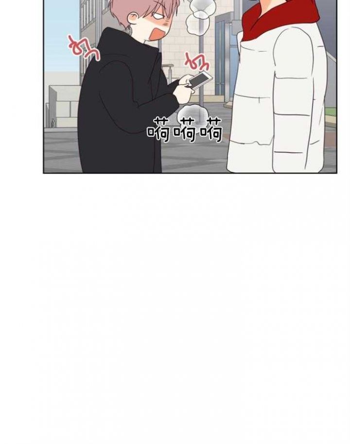 第14话 第14话 第 4 页