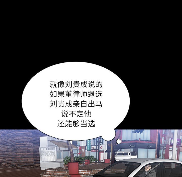 第 18 话 第 24 页