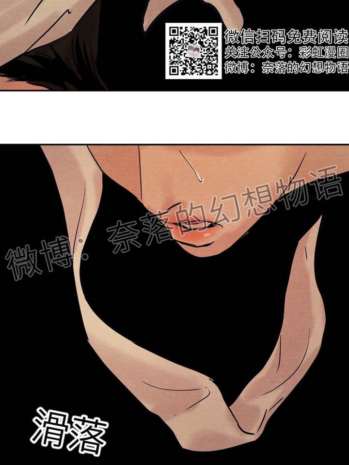 第6话 第 26 页