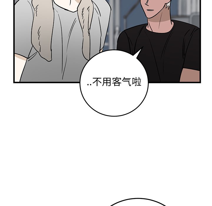 第45话 第 27 页