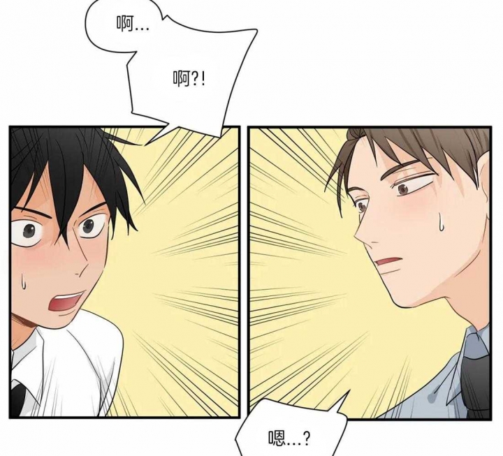 第13话 道歉 第 24 页
