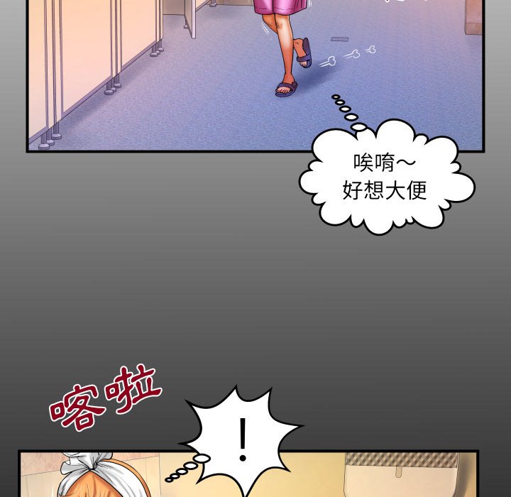 第57话 第 6 页