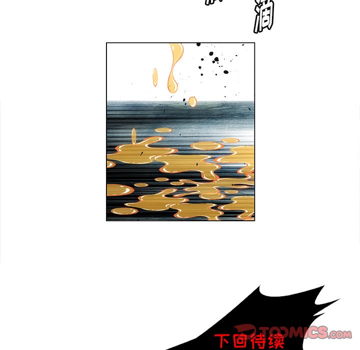 第27话 第 62 页