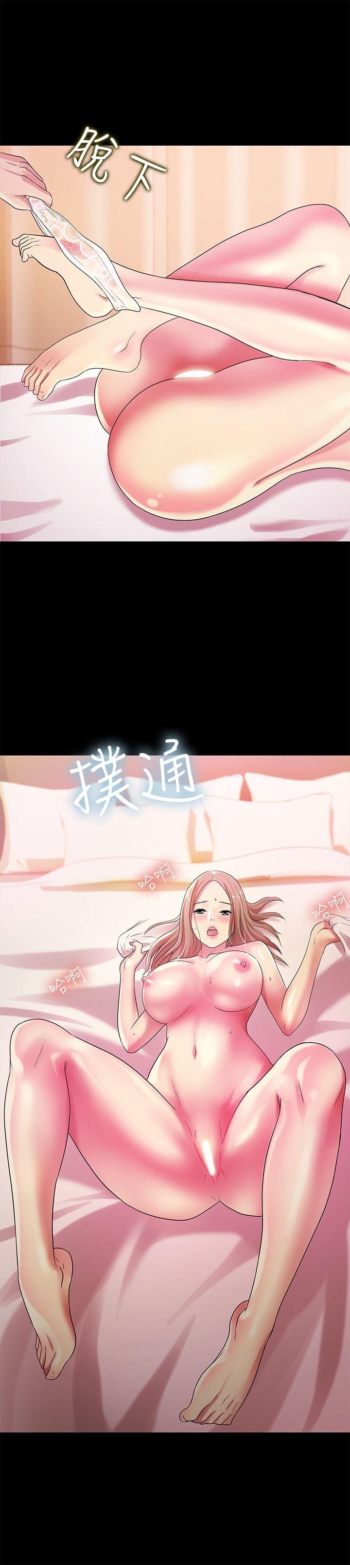 第23话-梦寐以求的她 第 5 页