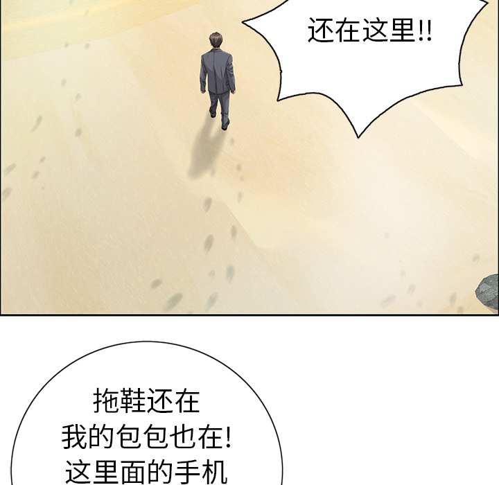 第7话 第 102 页