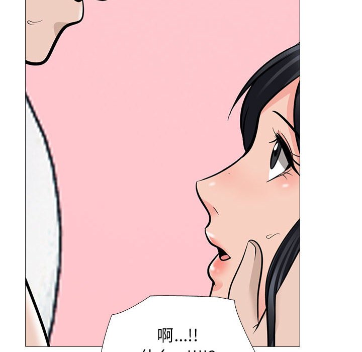 第106话 第 66 页
