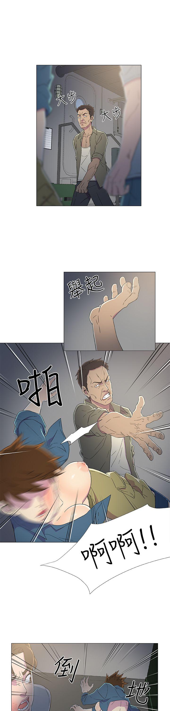 第8话 第 17 页