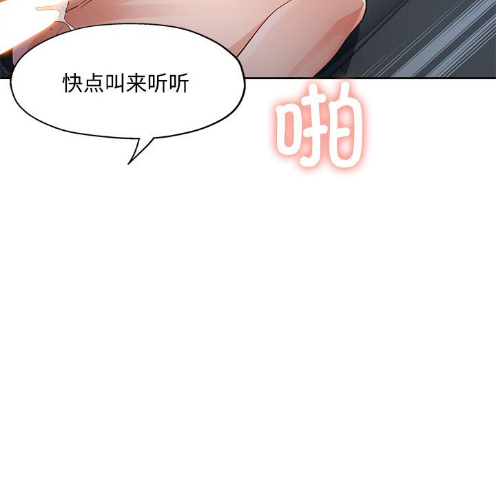 第7话 第 154 页