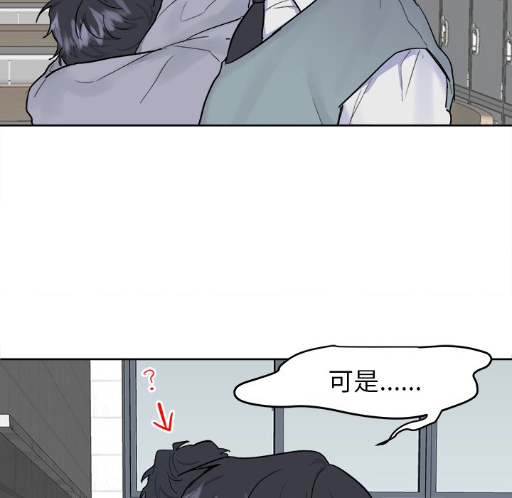 第7话 第 40 页