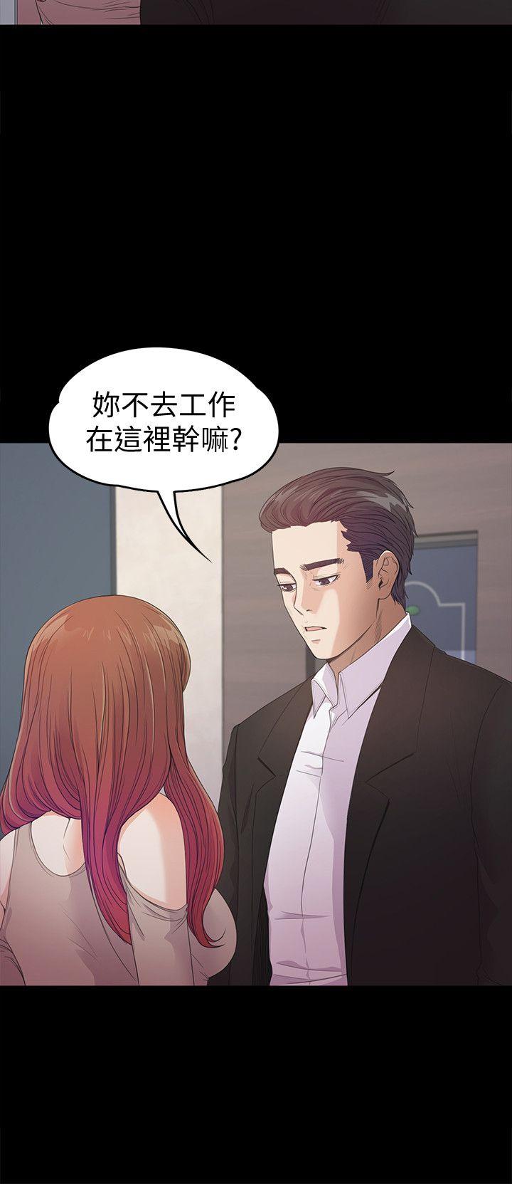 第37话-其实他也不算垃圾 第 17 页