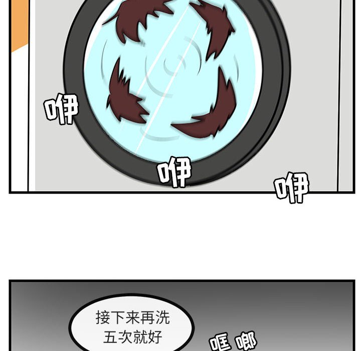 第38话 第 102 页