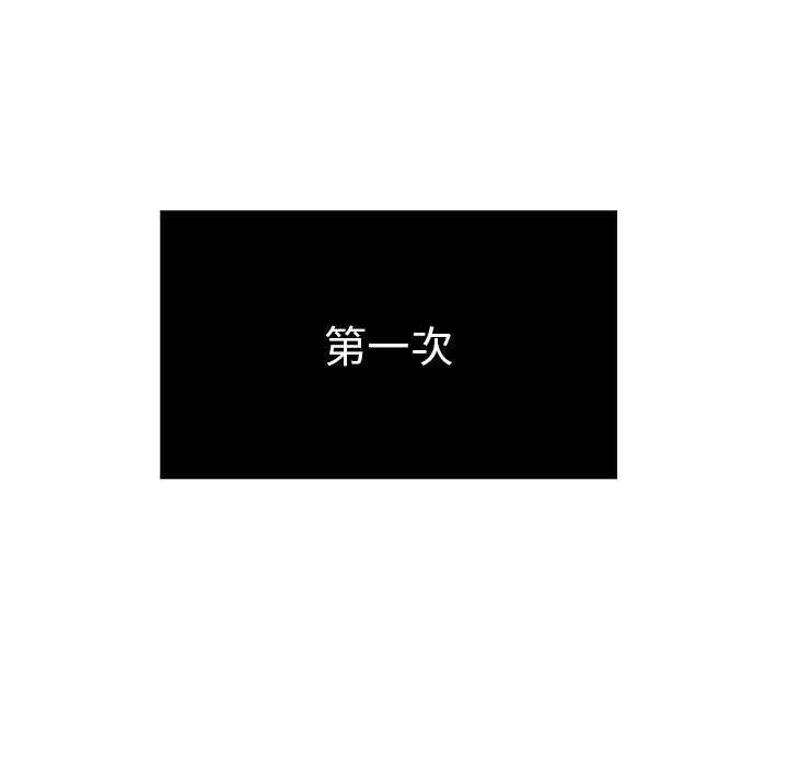 第19话 第 12 页