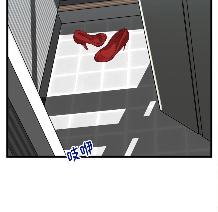 第20话 第 35 页