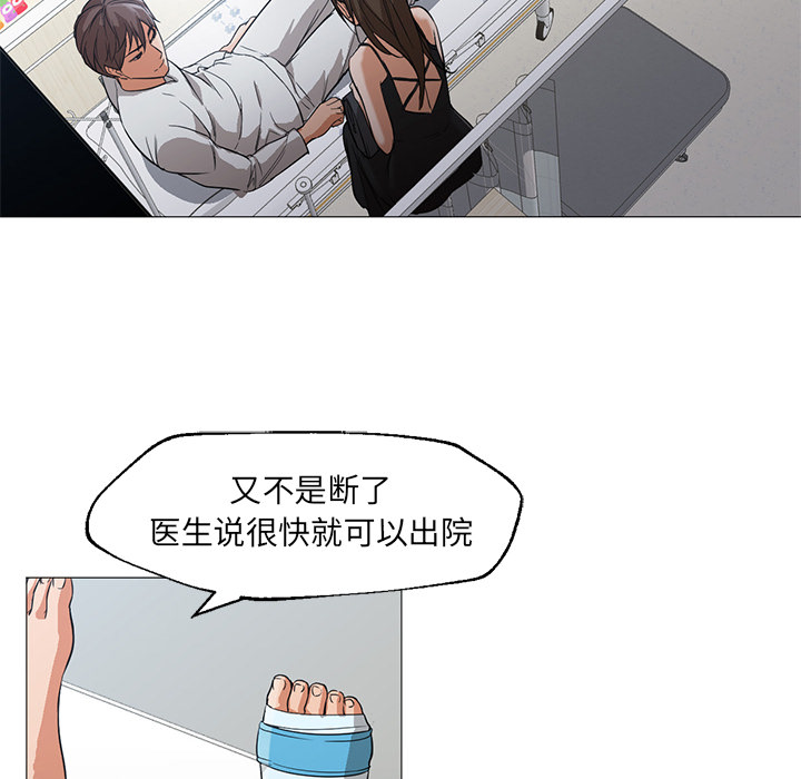 第21话 第 33 页