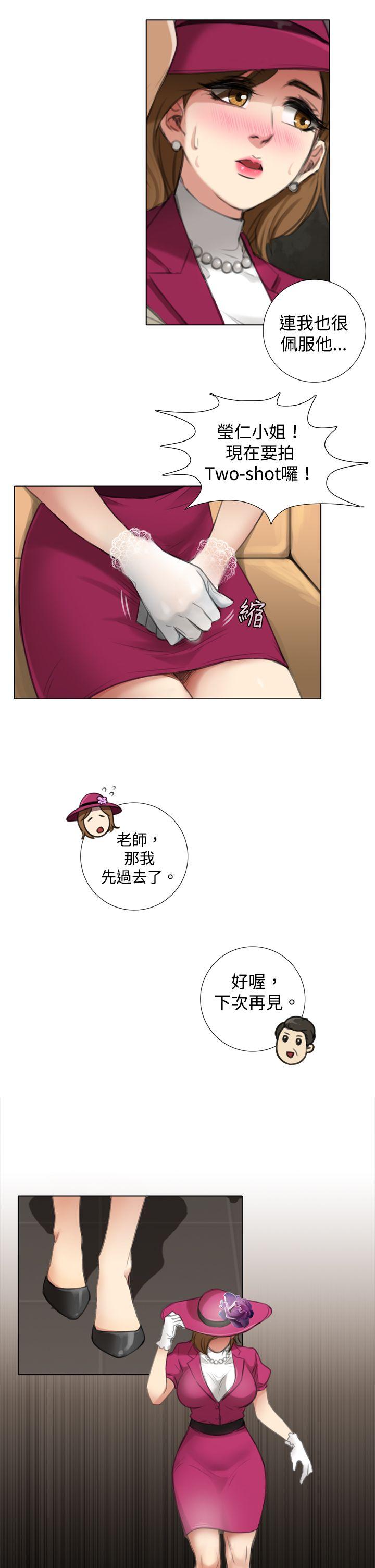 第5话 第 7 页