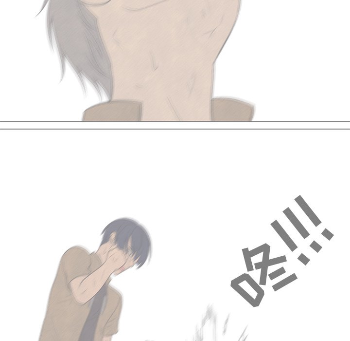 第188话 第 117 页