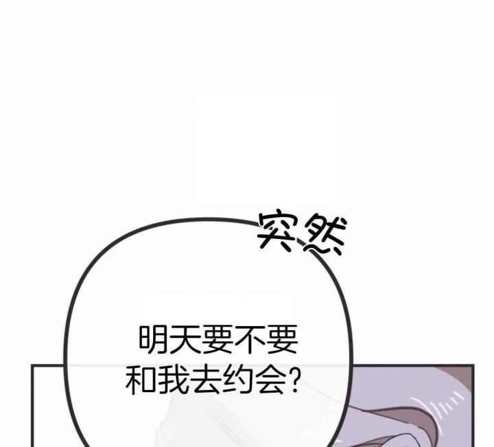 第203话 第203话 第 20 页