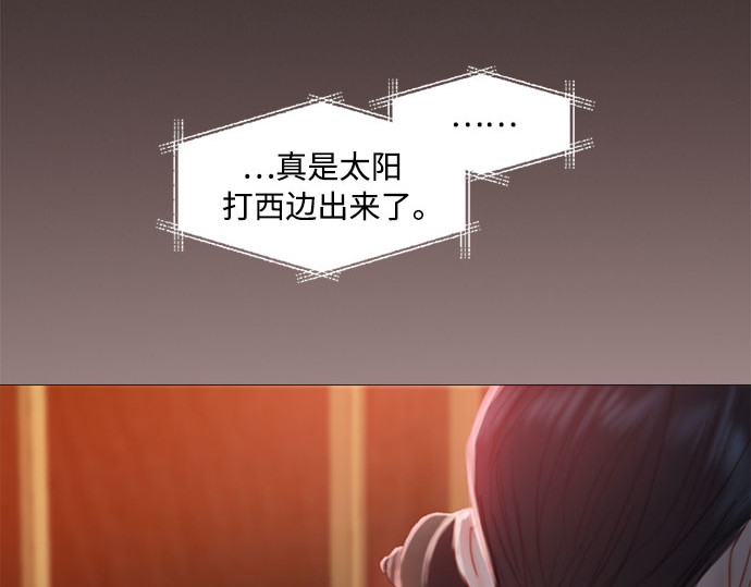 第69话 留下的痕迹 第 131 页