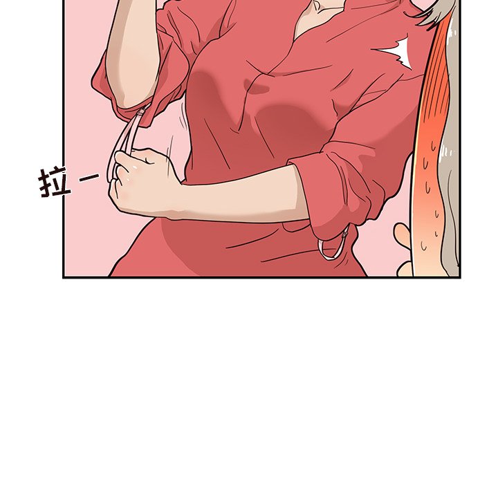 第20话 第 73 页