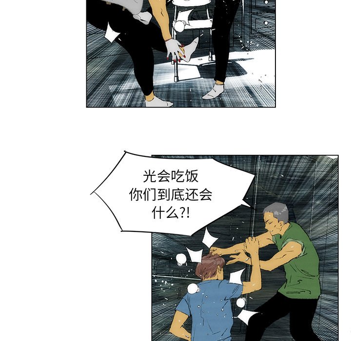 第25话 第 68 页