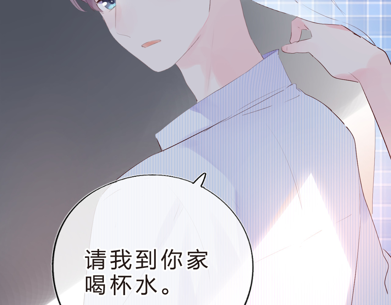 第24话 连结 第 59 页