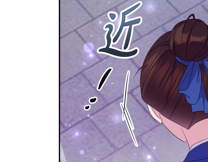 第162话 被做局了 第 80 页