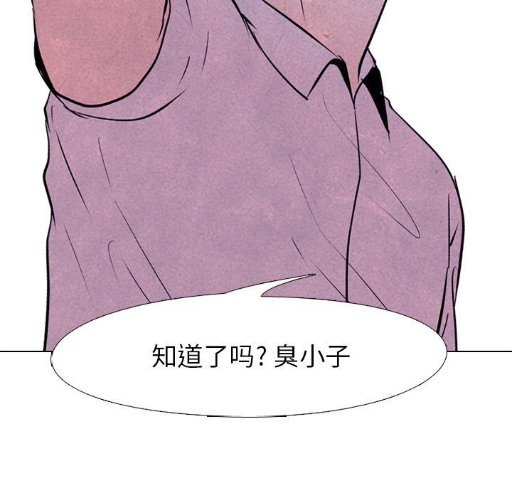 第74话 第 24 页