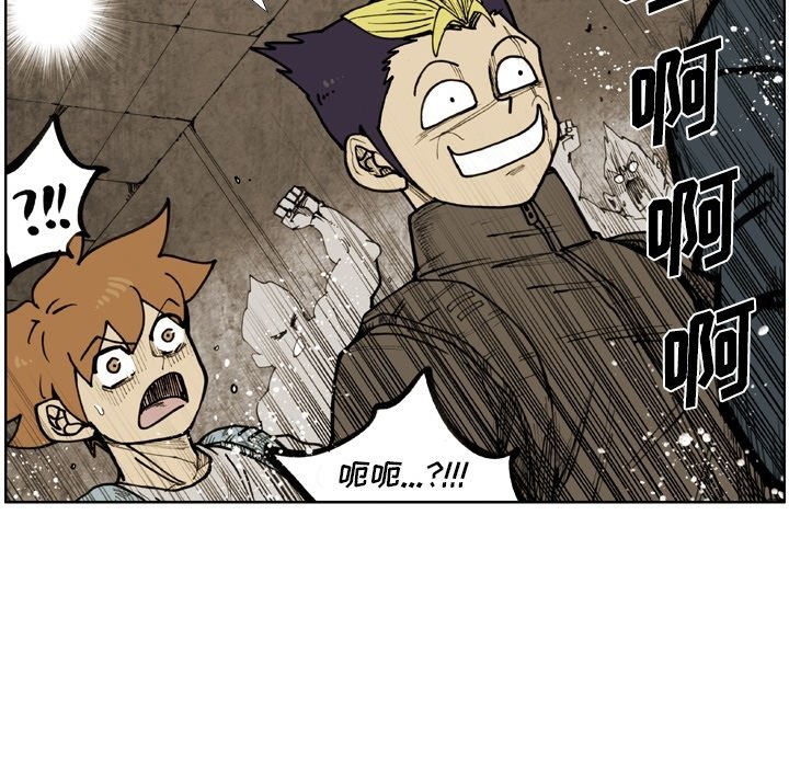 第 65 话 第 17 页