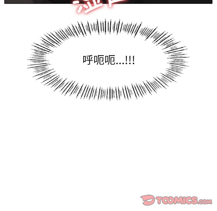 第28话 第 147 页