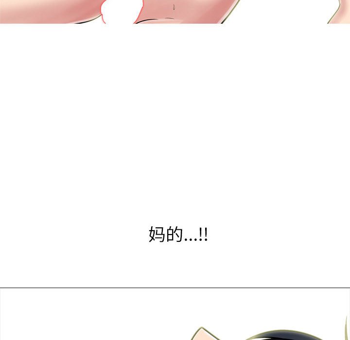 第104话 第 102 页