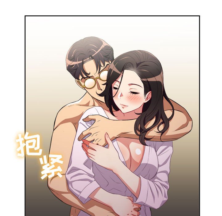 第53话 第 60 页