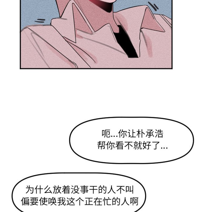 第24话 第 24 页