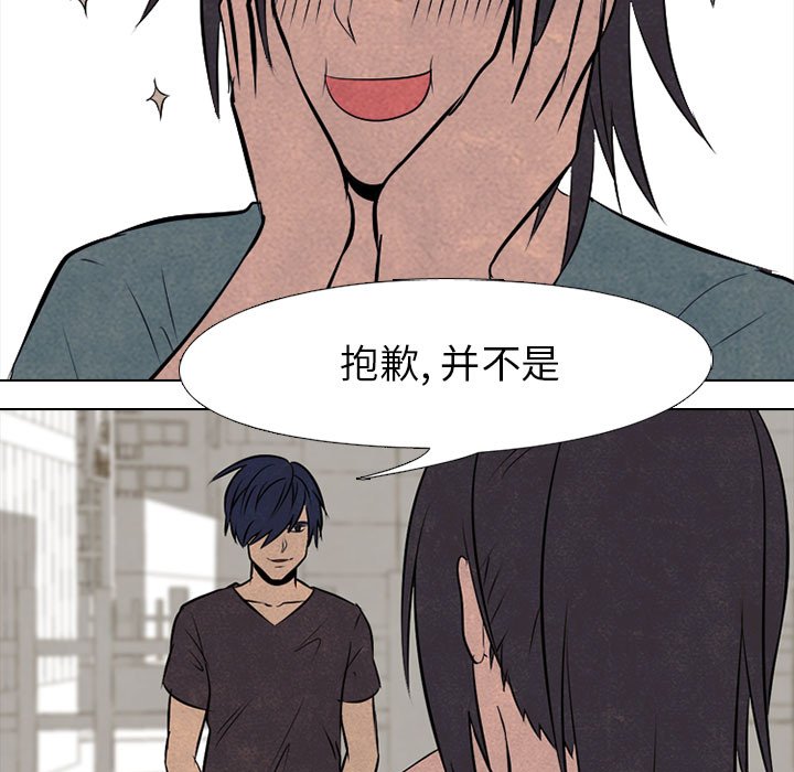 第51话 第 64 页