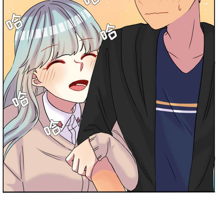 第71话 第 81 页