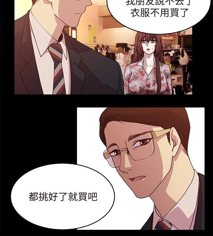 第22话 第 6 页