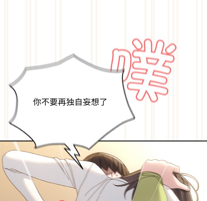 第42话 第 86 页