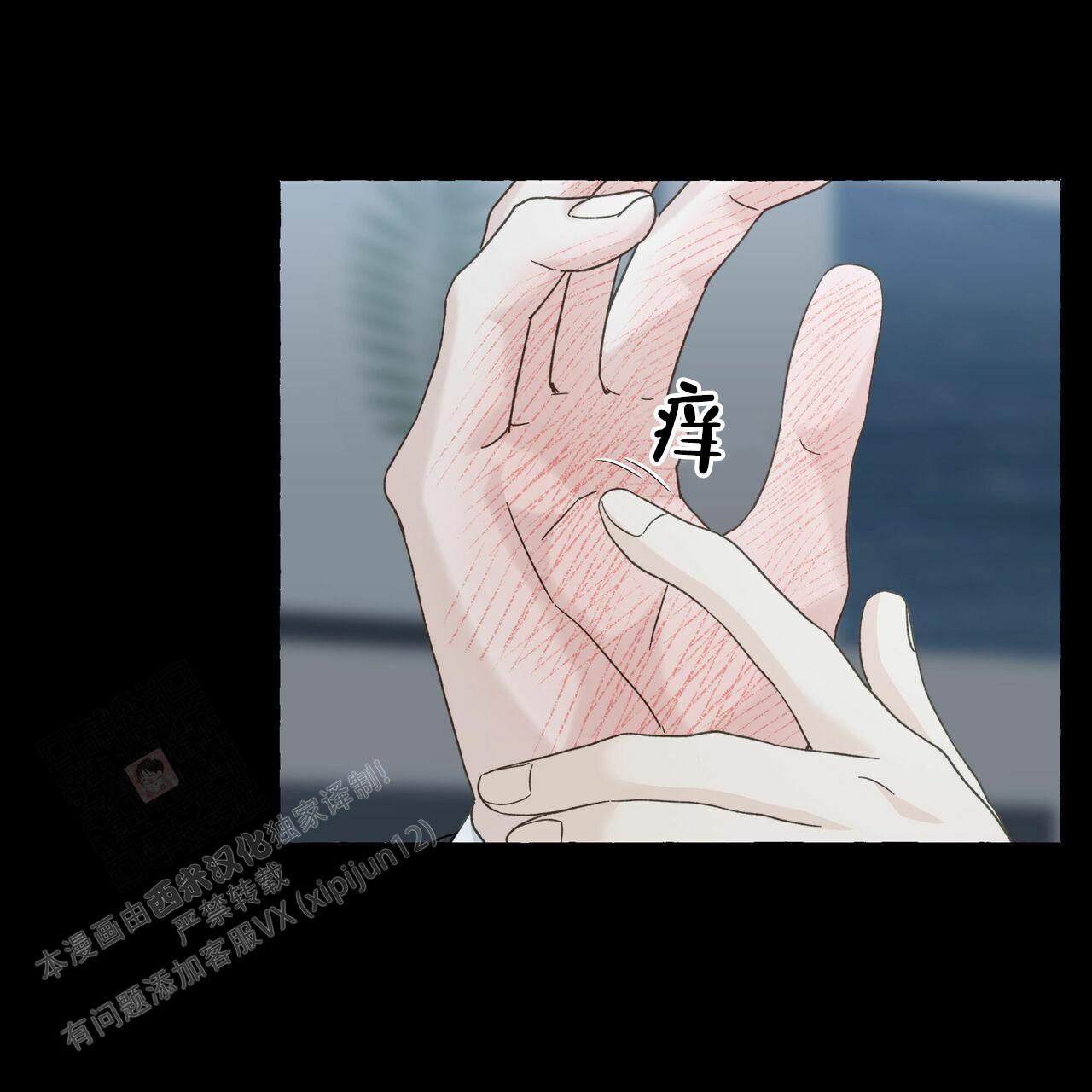 第104话 我还是喜欢他 第 39 页