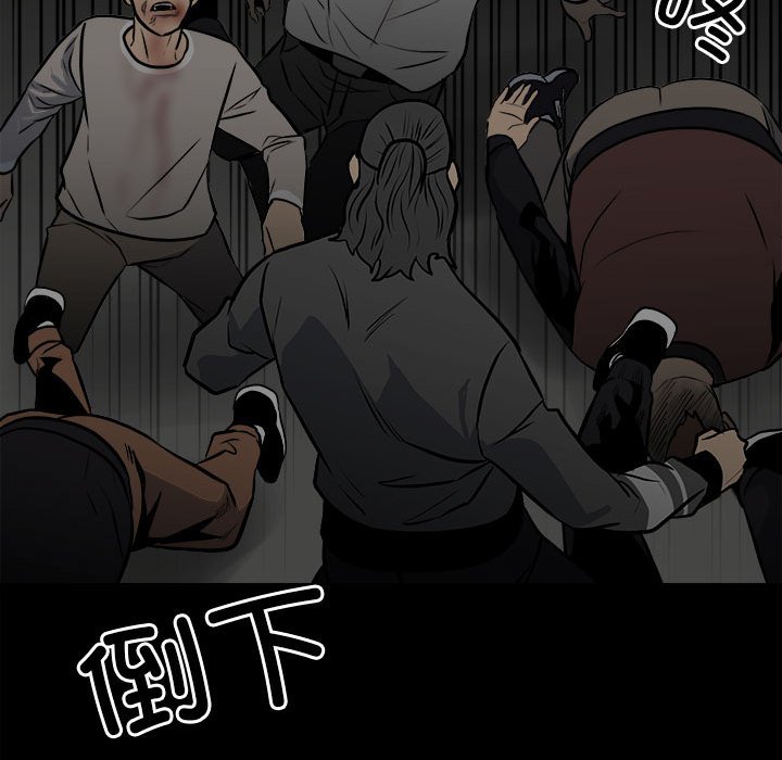 第133话 第 82 页