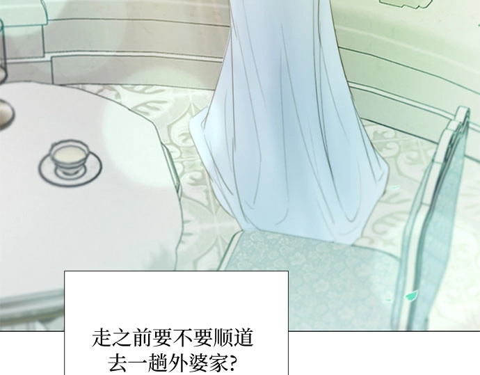 第一季完结 离婚协议书 第 53 页