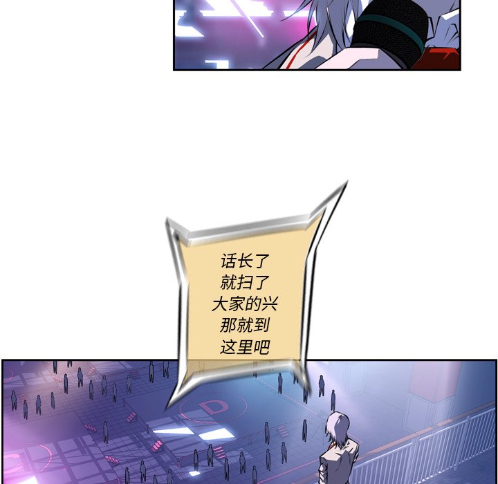 第137话 第 59 页