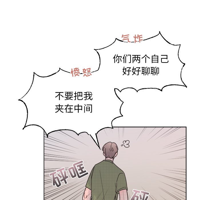 第43话 第 49 页