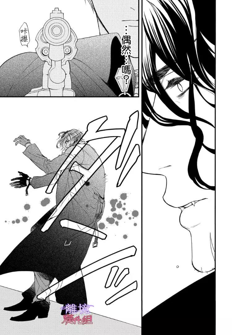第58话 第 9 页
