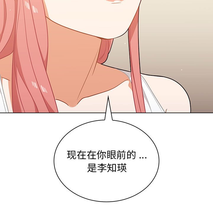 第22话 第 15 页